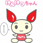 ギュウギュウ（牛牛？） 画像2