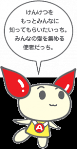 ギュウギュウ（牛牛？） 画像3