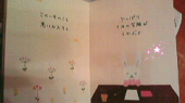 ☆クリスマスにきみへ・・・ 画像2