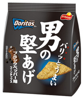 あと。。。 画像2