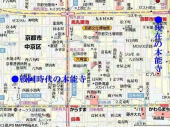 一切有為法如夢幻泡影 画像2