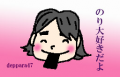 おなかすいた～☆