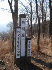 今日は山歩き 画像3