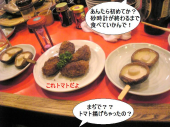 最高のよるぢゃった 画像1