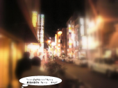 最高のよるぢゃった 画像2