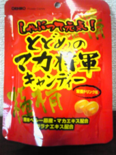 莫妄想 画像2