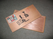 開店前に並ばなくちゃ！ 画像1
