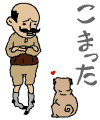薄い・・・♪ 画像1