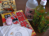 頂き物・・・♪ 画像1