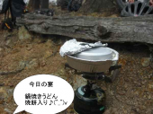 走り納め 画像2