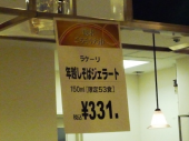 良いお年を。 画像2
