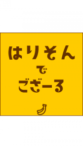 明けました。 画像1