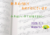 チャレンジの年 画像1