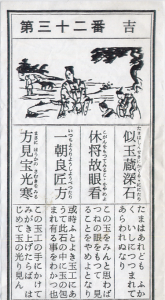 初詣 画像2