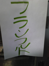 心静即身涼 画像1