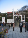 ２００９年スタート