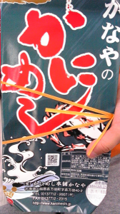 ただいまぁーーー!!!!! 画像1