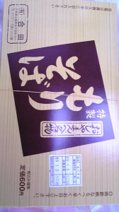 ただいまぁーーー!!!!! 画像2