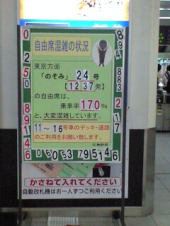 8:00広島 画像1
