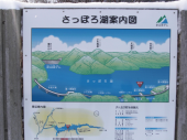 月曜／『静寂の湖』 画像3