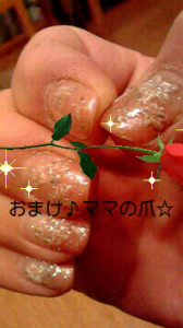 ☆盛って盛って盛りまくり〜♪ 画像3