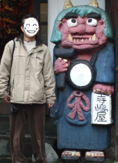 もやっとの顔 画像2