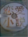 泣ける映画