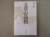 成人の計 画像1