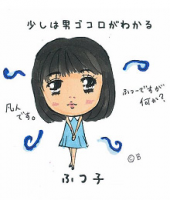 棘 画像1