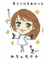 食い意地 画像1