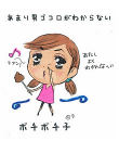 今年こそ自慢できる・・・♪