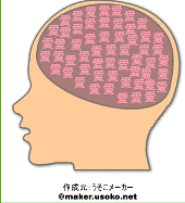 体重注意報 画像2