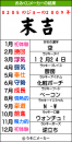顔がっ！（//･_･//)ｶｧ～ｯ…♪