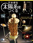 これ買うしかない？ 画像1