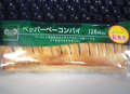 生活リズム