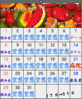 あちゃー(^^ゞ 画像3