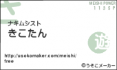 ☆う屁っ！！Σ（￣口￣；； 画像1