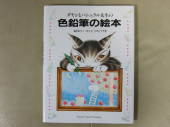 花を描いてみよう 画像2