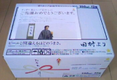 １・２・３！ダァーーーー！！ 画像3