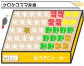 女三人寄れば 画像1