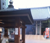 とげぬき地蔵と赤パンツ 画像1