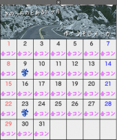 人生2度目! 画像1