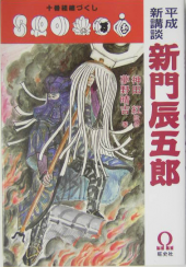 自灯明　法灯明 画像2