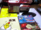 お土産だ〜＼＾o＾／ 画像1