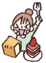 誰にも言えない・・・♪