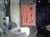笑っちゃいけないんだけど・・・ 画像2