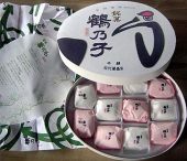 ※エサを与えないで下さい 画像3