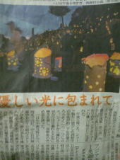 冬あかり・・・・ 画像1