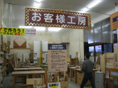 若くても厚かましい女は嫌いだ。 画像1