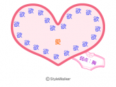 ☆だらだらーへろ へろへろ～　(;@_@)ノ 画像2